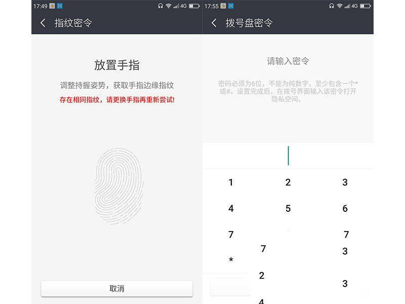 體驗(yàn)為王 360手機(jī)N4評(píng)測(cè)：對(duì)比魅藍(lán)Note3/樂(lè)2誰(shuí)更具吸引力？