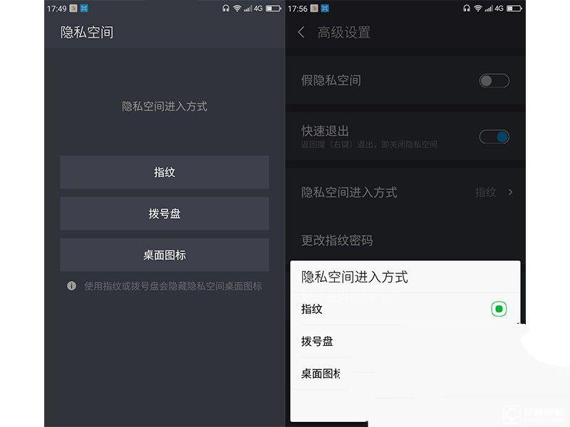 體驗(yàn)為王 360手機(jī)N4評(píng)測(cè)：對(duì)比魅藍(lán)Note3/樂(lè)2誰(shuí)更具吸引力？