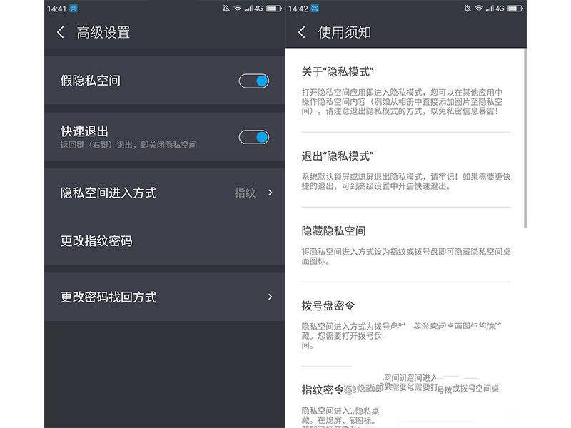 體驗(yàn)為王 360手機(jī)N4評(píng)測(cè)：對(duì)比魅藍(lán)Note3/樂(lè)2誰(shuí)更具吸引力？