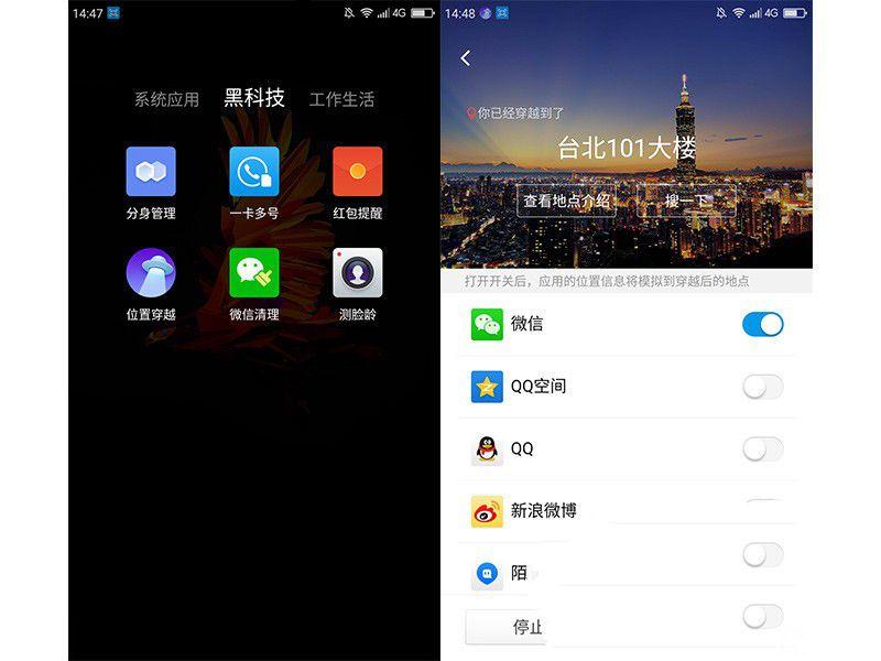 體驗(yàn)為王 360手機(jī)N4評(píng)測(cè)：對(duì)比魅藍(lán)Note3/樂(lè)2誰(shuí)更具吸引力？