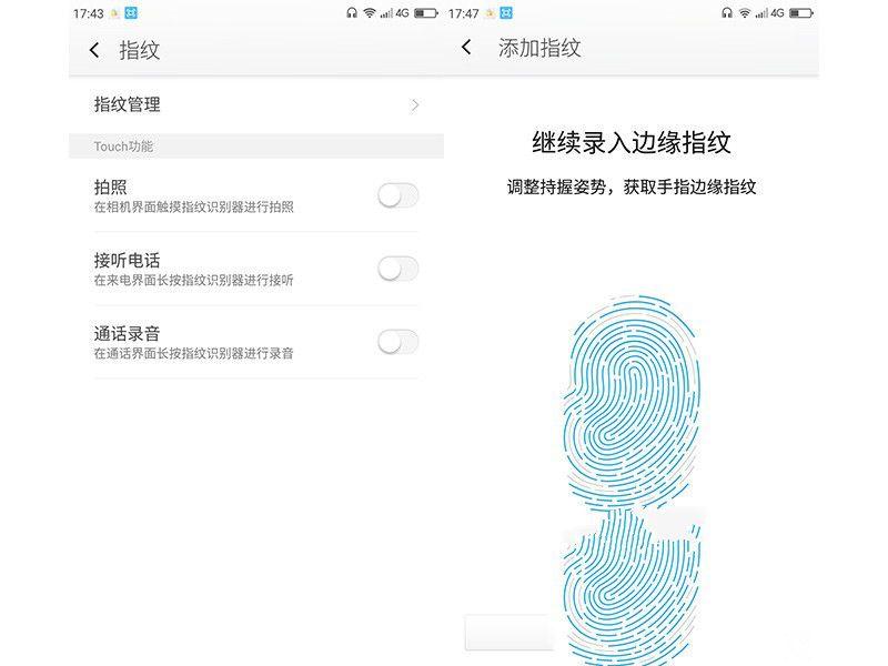 體驗(yàn)為王 360手機(jī)N4評(píng)測(cè)：對(duì)比魅藍(lán)Note3/樂(lè)2誰(shuí)更具吸引力？