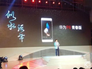 華為P8青春版和P8有什么區(qū)別？ 華為P8青春版與華為P8區(qū)別對(duì)比評(píng)測(cè)