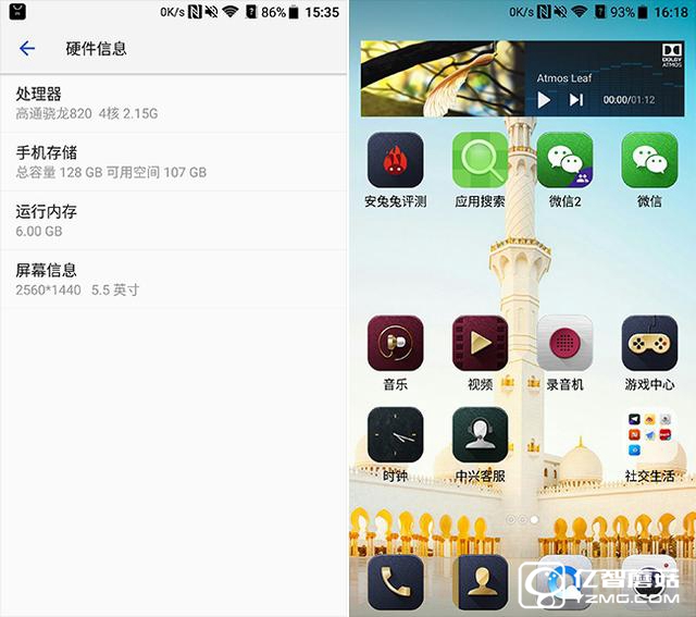 中興AXON天機(jī)7評(píng)測(cè)：進(jìn)步的不只有型號(hào)