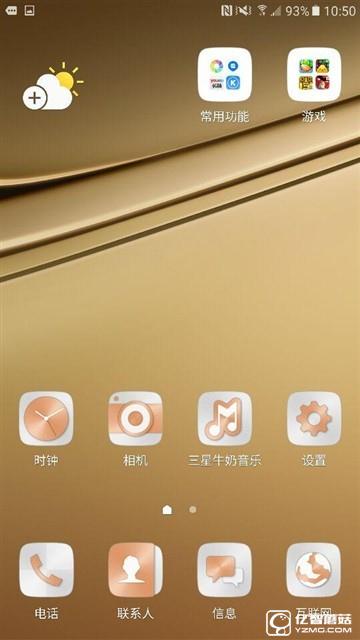 中端精品/誠意之作 三星Galaxy C5體驗(yàn) 