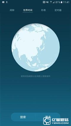 中端精品/誠意之作 三星Galaxy C5體驗(yàn) 