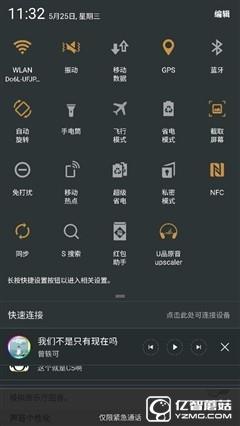 中端精品/誠意之作 三星Galaxy C5體驗(yàn) 