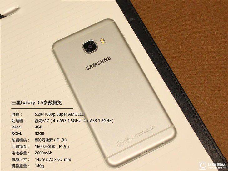 中端精品/誠意之作 三星Galaxy C5體驗(yàn) 
