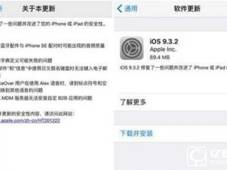 蘋果iPhone安全使用方法 學(xué)會(huì)這5招就夠了！