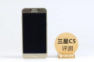 三星C5值得買嗎？三星Galaxy C5評測