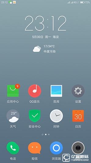 1799元！聯(lián)想5寸旗艦ZUK Z2評測：驍龍820加持
