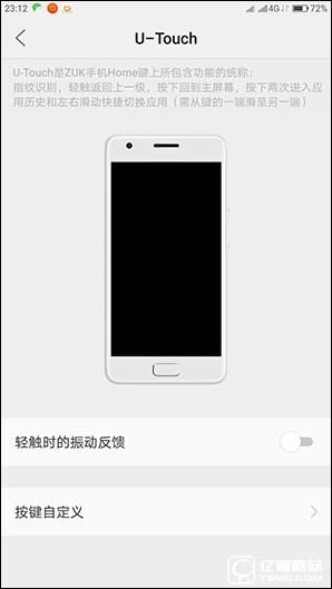 1799元！聯(lián)想5寸旗艦ZUK Z2評測：驍龍820加持