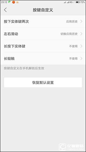 1799元！聯(lián)想5寸旗艦ZUK Z2評測：驍龍820加持