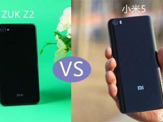 小米5和ZUK Z2參數配置區(qū)別對比評測