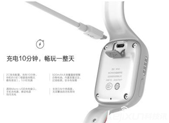 360兒童手表  巴迪龍首發(fā)火爆