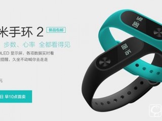 小米手環(huán)2多少錢   小米手環(huán)2價格售價