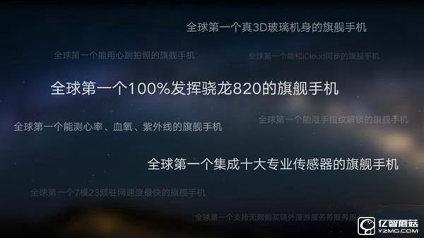 ZUK Z2 Pro值得買嗎？ZUK Z2 Pro評(píng)測(cè)