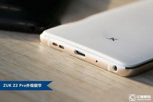 ZUK Z2 Pro好看嗎？外觀評(píng)測(cè)
