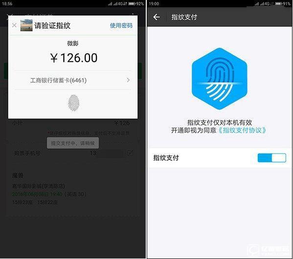 ZUI2.0怎么樣 ZUK Z2 Pro系統(tǒng)評(píng)測(cè)