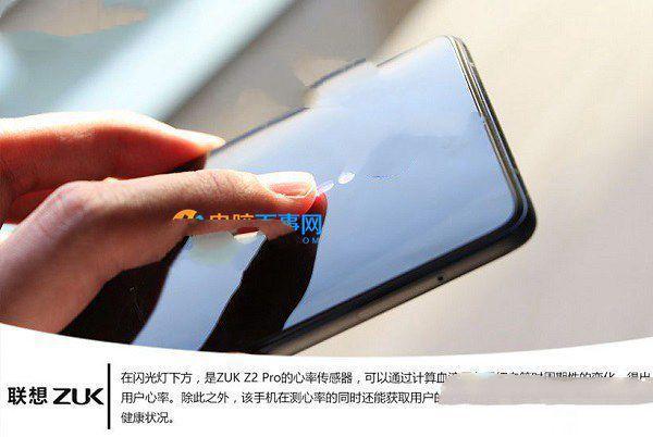 ZUI2.0怎么樣 ZUK Z2 Pro系統(tǒng)評(píng)測(cè)