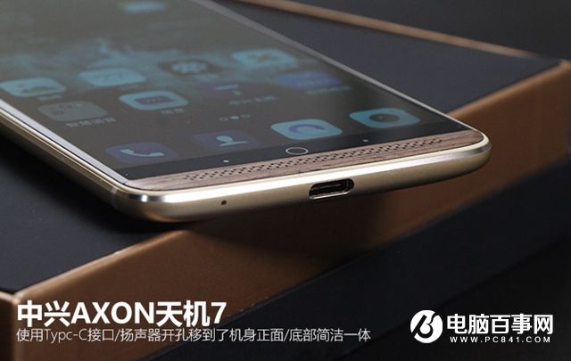 中興AXON天機(jī)7怎么樣 中興AXON天機(jī)7評(píng)測(cè)