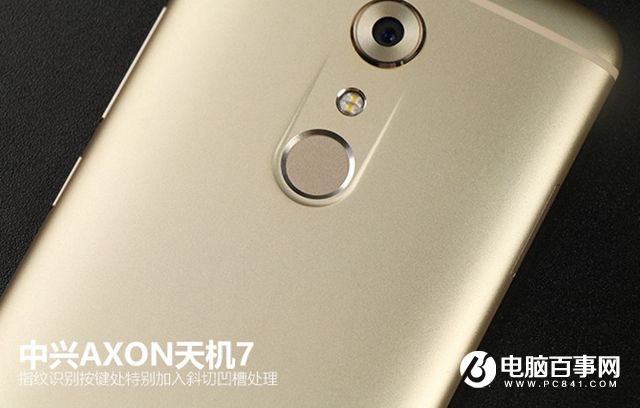 中興AXON天機(jī)7怎么樣 中興AXON天機(jī)7評(píng)測(cè)