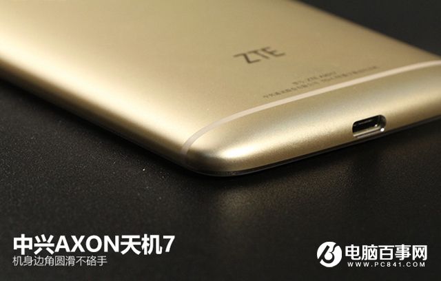 中興AXON天機(jī)7怎么樣 中興AXON天機(jī)7評(píng)測(cè)