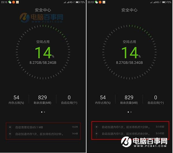 ZUI2.0怎么樣 ZUK Z2系統(tǒng)評(píng)測(cè)