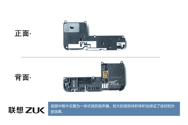ZUK Z2做工怎么樣 ZUK Z2拆機(jī)圖解評測