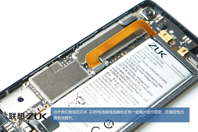 ZUK Z2做工怎么樣 ZUK Z2拆機(jī)圖解評測