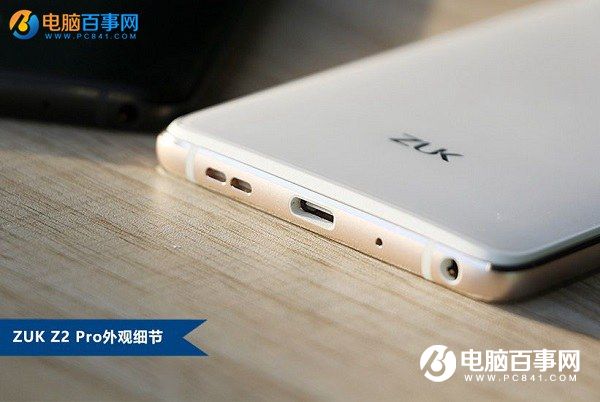 ZUK Z2 Pro好看嗎？外觀評(píng)測(cè)