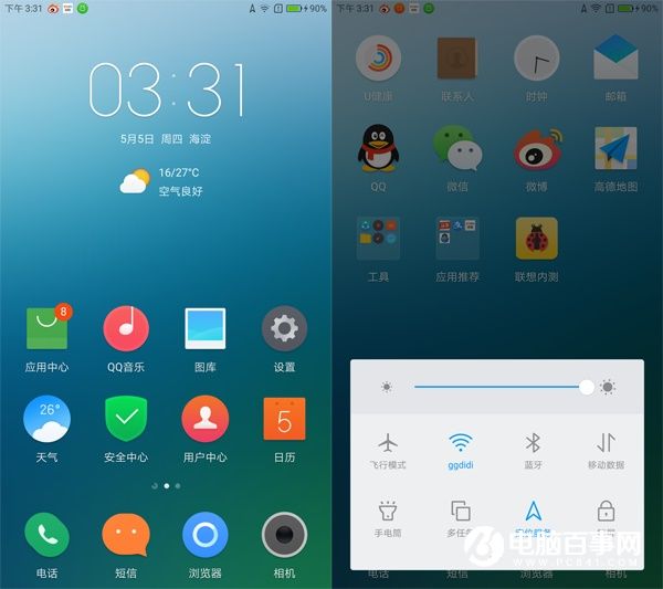 ZUI2.0怎么樣 ZUK Z2 Pro系統(tǒng)評測