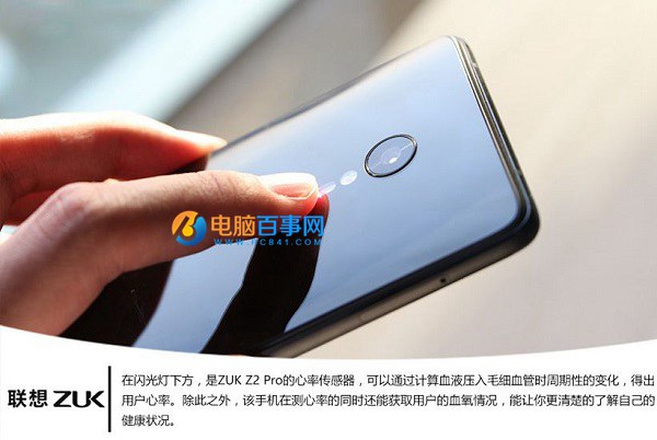 ZUI2.0怎么樣 ZUK Z2 Pro系統(tǒng)評測