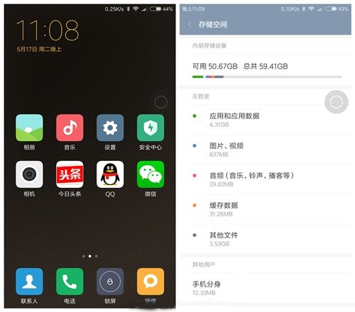 MIUI 8分身功能占用手機空間嗎  MIUI 8分身功能占手機內(nèi)存嗎