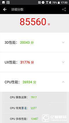 驍龍652/麒麟955對比評測：高通/海思處理器整體實力誰更強？