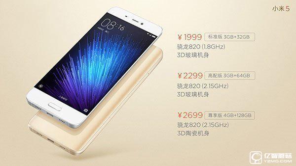 頂級(jí)旗艦之戰(zhàn) 樂Max 2/小米5對(duì)比評(píng)測(cè)