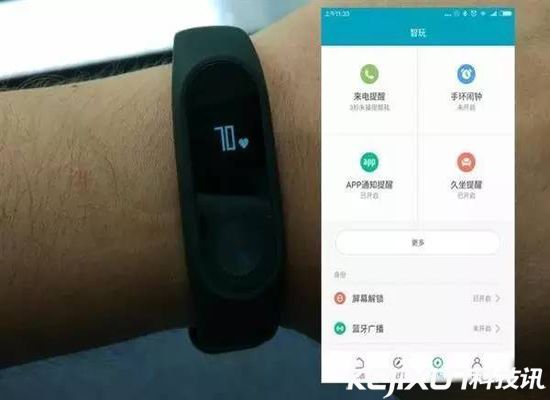小米手環(huán)2支持基本主流手機？iPhone也可以用？