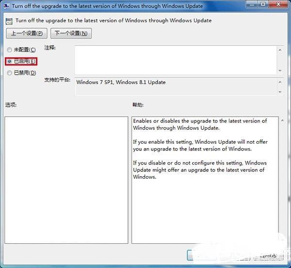 Win10升級提示怎么關(guān)閉？關(guān)閉Win7/8.1升級到Win10方法大全