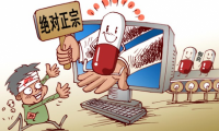 易迅網(wǎng)最艱難的時候 京東為什么選擇放老二一馬？