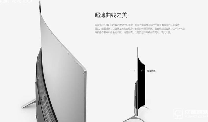 618前這些電視促銷不能錯(cuò)過 