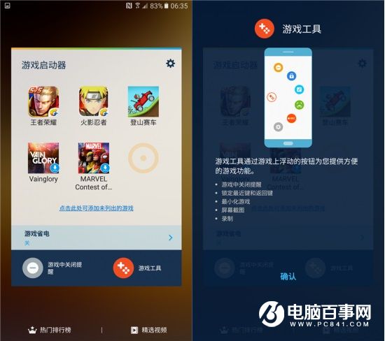 三星C7值得買嗎 三星Galaxy C7評(píng)測(cè)