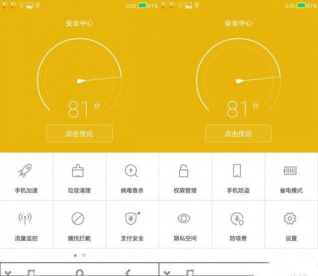 紅辣椒經(jīng)典Plus怎么樣 紅辣椒經(jīng)典Plus評(píng)測