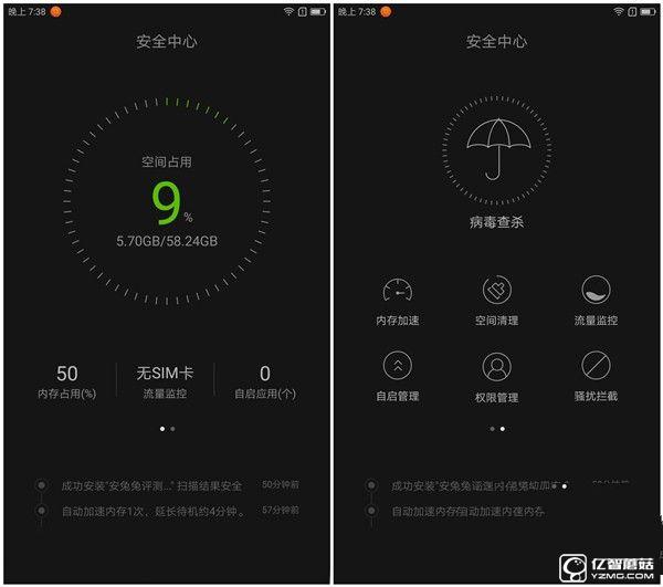 流暢不卡頓才是真的好 聯(lián)想ZUK Z2評測