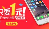 誰是醫(yī)藥電商背后的推手？