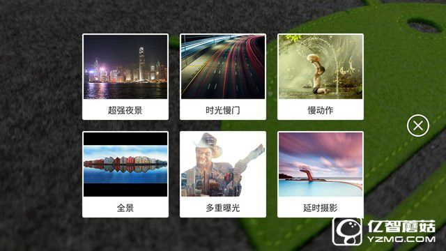 2000萬(wàn)像素體驗(yàn) 中興天機(jī)7拍照專(zhuān)項(xiàng)評(píng)測(cè) 