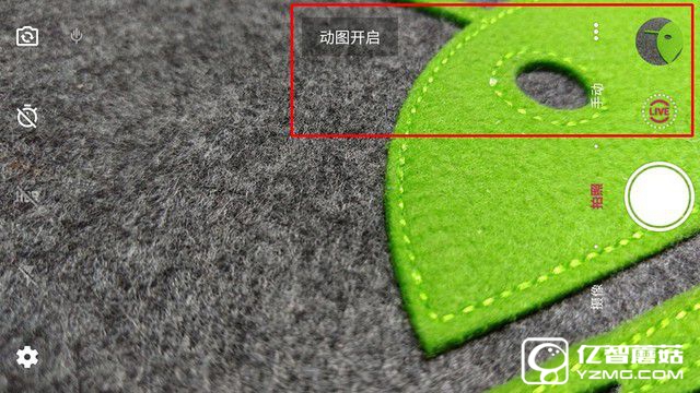 2000萬(wàn)像素體驗(yàn) 中興天機(jī)7拍照專(zhuān)項(xiàng)評(píng)測(cè) 
