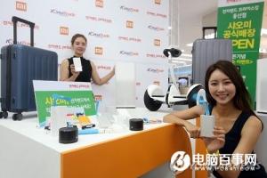 小米韓國(guó)首家實(shí)體店首爾開業(yè) 假冒？