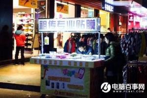 手機貼膜會傷害手機嗎？