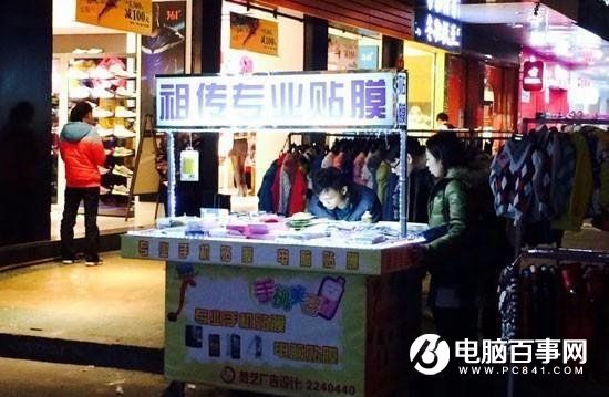 貼膜會傷害手機嗎？