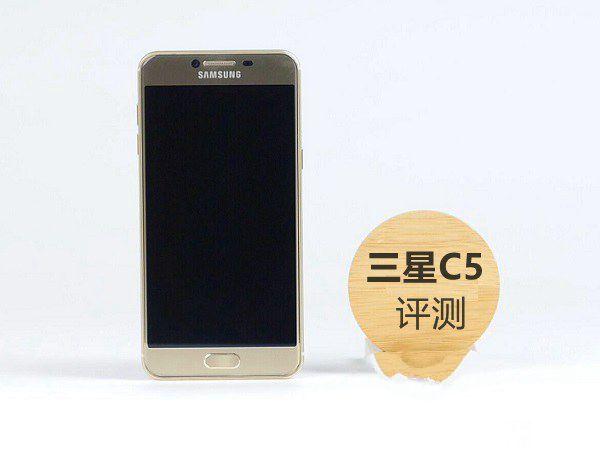 三星C5值得買嗎？三星Galaxy C5評(píng)測(cè)