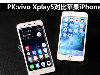 vivo Xplay5旗艦版和iphone6s Plus兩者參數(shù)配置對(duì)比評(píng)測(cè)